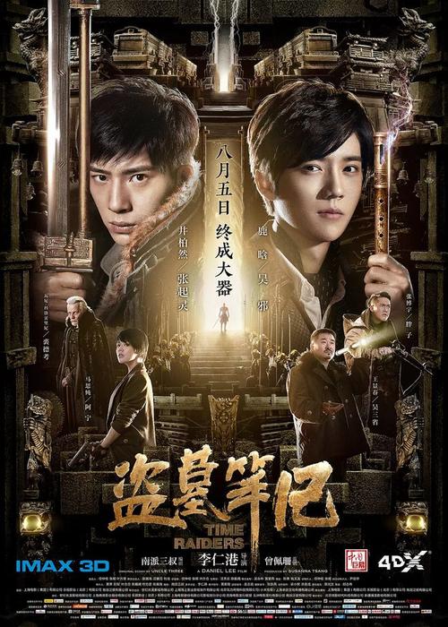 怎么做假依马库雷塔大学文凭毕业证